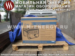 TSS SGG-2600 генератор