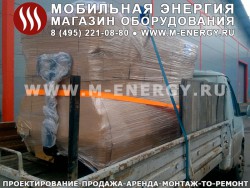 ТСС дизель-генератор в кожухе 30 кВт