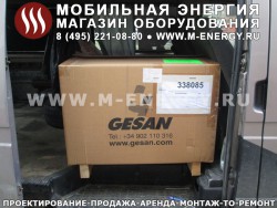 Gesan G 7000 H key