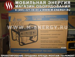 TSS SGG 7000 E бензиновый генератор