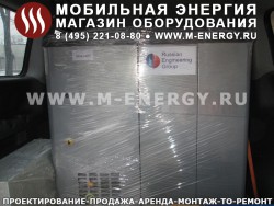 Генераторная установка REG