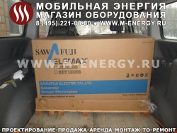 Elemax SHT15000 бензогенератор