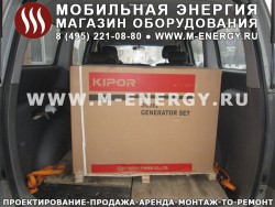 Дизель-генератор Kipor 6,5 кВт