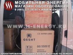 Gesht GG5500E бензогенератор