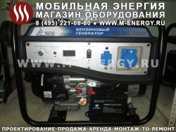 TSS SGG 7500 EH бензогенератор