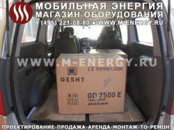 Gesht GD 7500 E бензогенератор