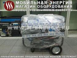 ТСС генератор 7 кВт
