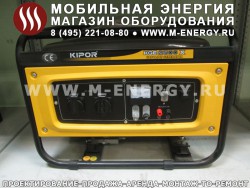 Kipor KGE 2500 X бензогенератор