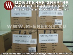 Тепловентиляторы Тепломаш