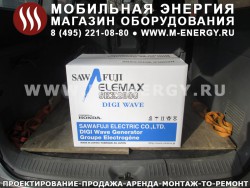 Elemax SHX2000 электростанция