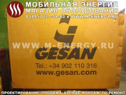 Gesan G 5000 H key бензогенератор