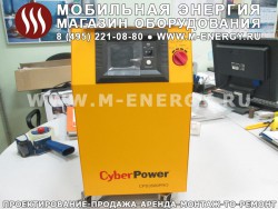 CyberPower CPS3500PRO