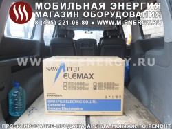 Elemax SH-7600 EX-R