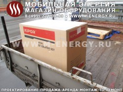 Дизельная электростанция Kipor 6 кВт