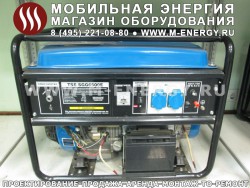 TSS SGG 6500 E бензогенератор