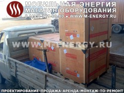 Дизельные генераторы Kipor (Кипор)