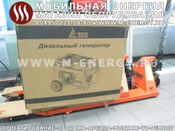 Дизельный генератор (электростанция) ТСС 6,5 кВт (TSS SDG 6500 E)