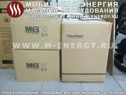 CyberPower CPS 3000 PIE инвертор