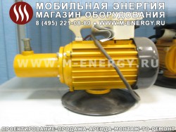 Электропривод к глубинному вибратору ТСС