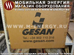 Gesan G 7000 H key генератор