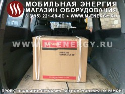 Бензиновый генератор Kipor KGE 6500 X3