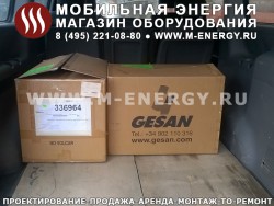 Электростанция бензиновая Gesan G 5000 H key