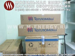 Тепломаш - тепловые завесы