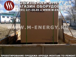 Виброплита Grost PCR-4048CH