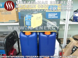 Сварочный инвертор ТСС САИ-200ПРОФ