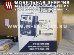 Тепловентилятор МАКАР ТВ-3 Б