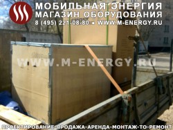 Строительная техника Grost