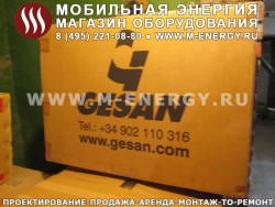 Gesan G 5000 H key генератор бензиновый