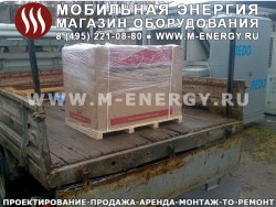 Kipor KGE 6500 X бензиновый генератор