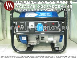 TSS SGG 1000L бензогенератор