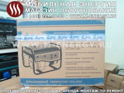 Бензиновый генератор ТСС 5 кВт