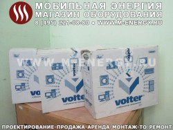 Стабилизаторы напряжения Volter