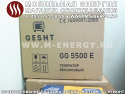 Gesht GG 5500 E бензиновый генератор