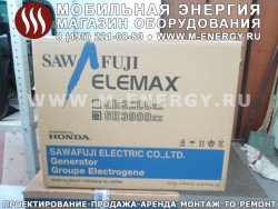 Elemax SH-3900 EX-R бензогенератор