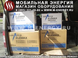 Бензиновые электростанции Elemax (Япония)