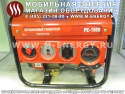 Бензогенератор Rucelf PE-1500