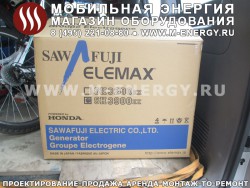 Elemax SH 3900 EX-R бензогенератор