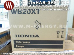 Мотопомпа Honda WB20XT