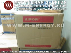 Kipor KGE 6500 X генератор бензиновый