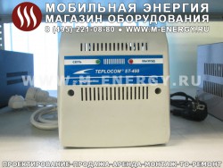 Стабилизатор напряжения Teplocom ST 400