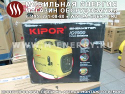 Инверторный бензогенератор Kipor IG 1000