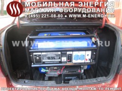 Бензиновый генератор TSS SGG 5000 E