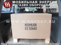 Бензиновая электростанция SDMO TECHNIC 15000 TE