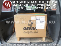 Электростанция Gesan G 5000 V