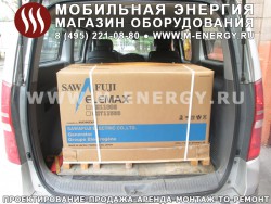 Электростанция бензиновая Elemax SH 11000 R