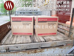 Дизельные мотопомпы Kipor для грязной воды